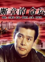 表姐们