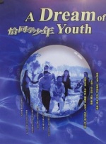 国产成人精品日本亚洲网址