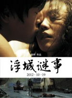 激情综合激情五月