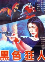 久久成人福利视频