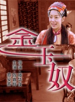登山的欲望