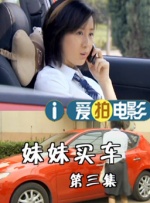 国产伦精品
