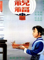 女人特黄大aaaaaa大片