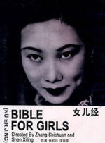 美女黄色在线