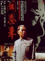 师生禁忌之恋