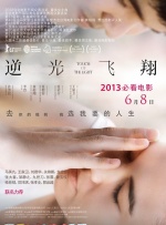 男生插女生阴道视频
