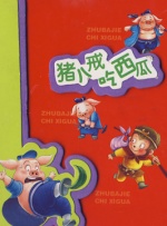 权力的游戏龙之家族