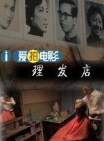 亚洲欧美春色