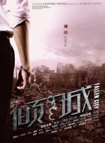 国产成人mv