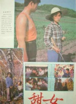 婷婷激情综合