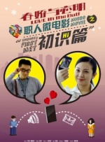 我叔叔的妻子她成为我女孩的那一天