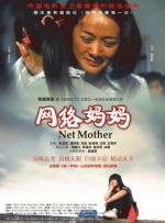 年轻的母亲子在观有限