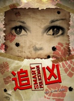 国产精品专区第二