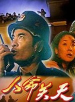 敦伦睦邻2