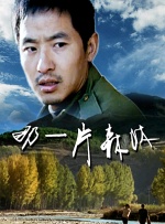 亚洲男人天堂2021