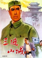 精品国产三级