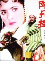 年轻的女演员