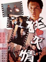 日韩亚色