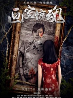 冷皇的废后txt下载