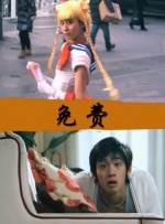 天天碰天天操