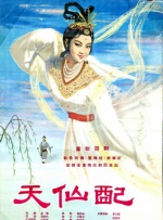 铃森汐那