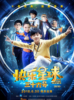 小公主的丫鬟