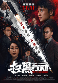 精品亚洲成a人片在线观看