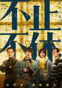 爱露出