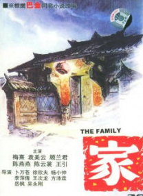 妻子的第二次出轨