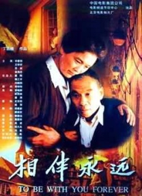 我妻子的弟子们