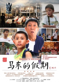 香港碰碰