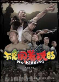 中国老太卖婬hd播放