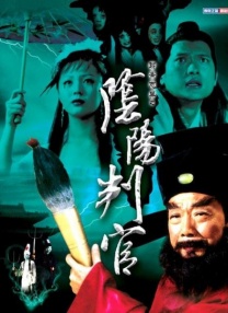 表哥派对上的不可阻挡的意图