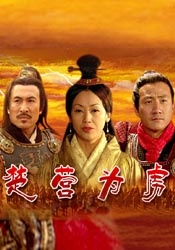 风车大叔的草原生活