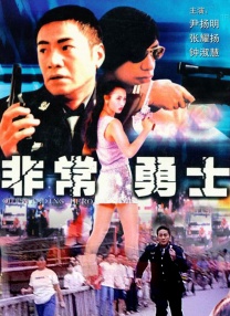 深夜男女