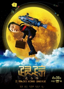 人妖欧美一区二区三区四区