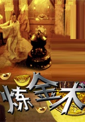 狠狠伊人
