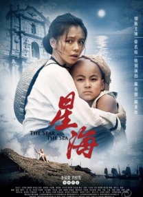 禁忌之新的姐姐