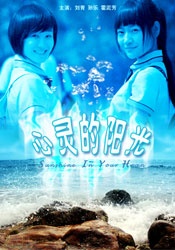 五月天激激婷婷大综合丁香