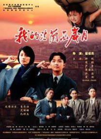 日本精品一二三区