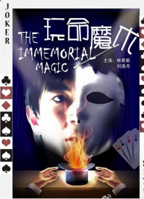 狠狠干五月