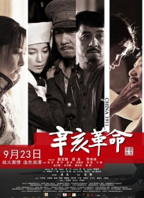 国产亚洲精品久久综合影院
