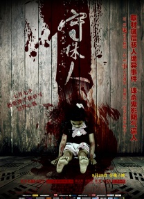 红心皇后2020