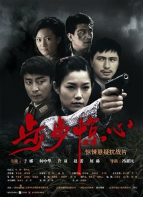 她想要长筒袜