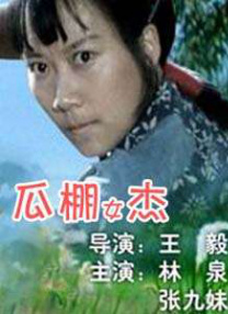 欧美日韩性大片