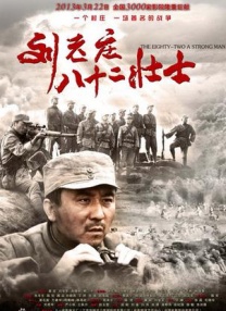 日本老头与少妇作爱