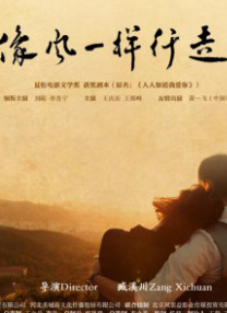 爱的预订