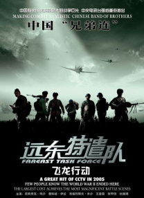 亚欧免费视频