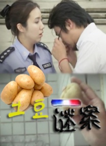 九九午夜