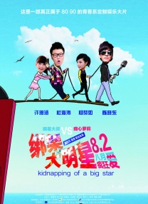 久久综合综合久久狠狠狠97色